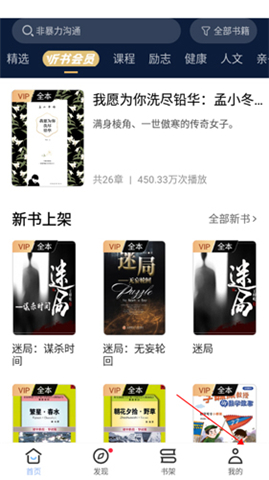 十点读书安卓版