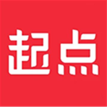 起点小说手机版