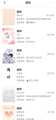 小呆阅读安卓版