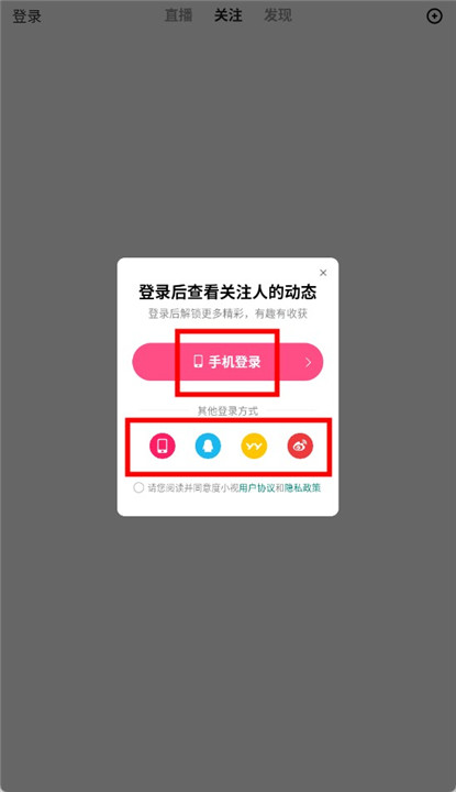 全民小视频下载