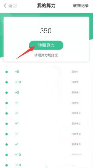 陀螺科技