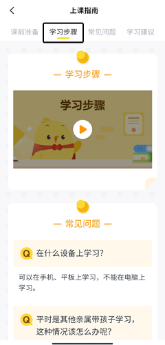 叫叫学院