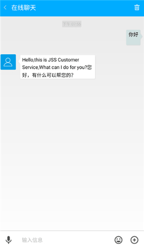 锦食送点餐软件
