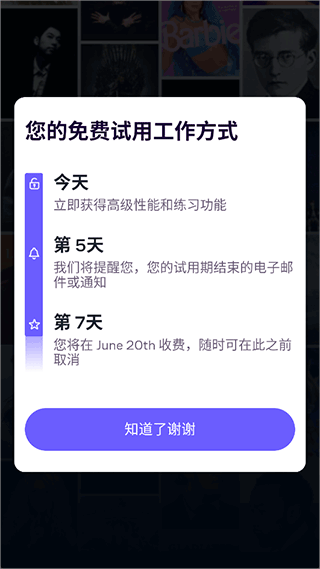 MuseScore安卓