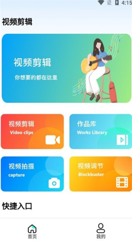 九幺短视频软件