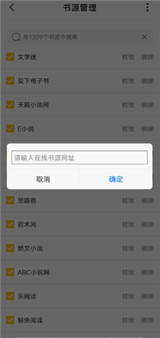 小呆阅读安卓版