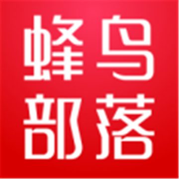 蜂鸟部落安卓版