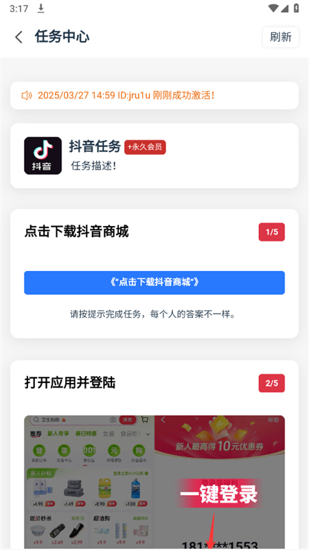 画质mxpro终极版