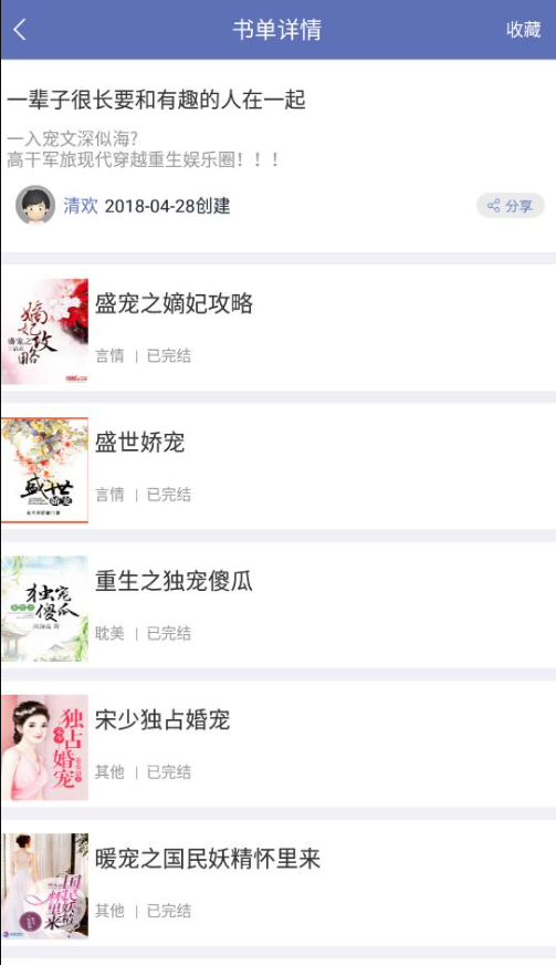 石头阅读软件