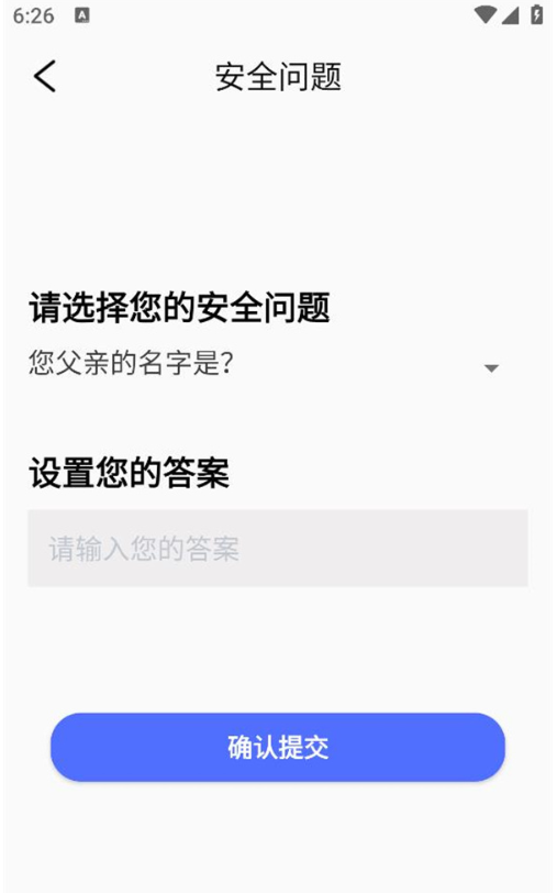 隐私文件管理app