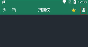 极速扫描仪安卓版