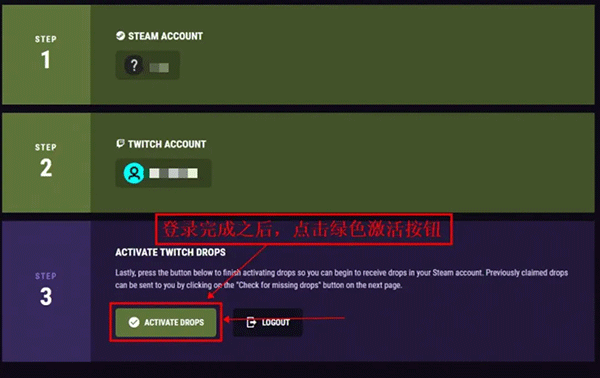 twitch直播平台
