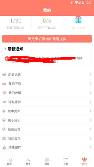 小优为爱而生2.0.0
