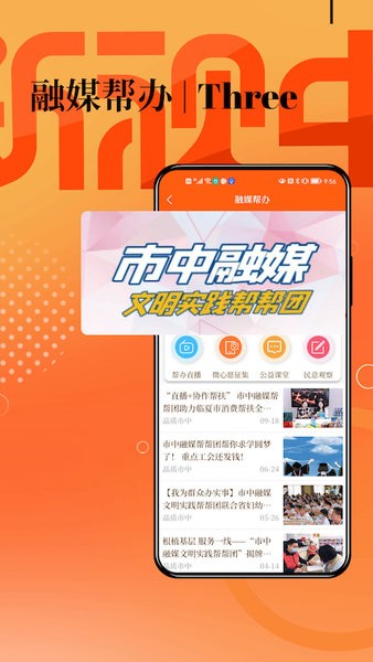 新视中插图