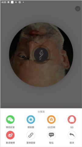 胎教盒子app软件