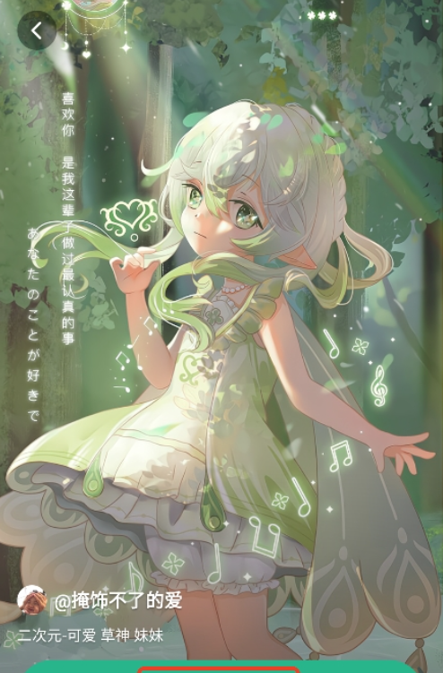 叮咚壁纸手机版