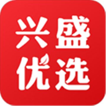 兴盛优选手机版