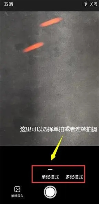 风云扫描王软件