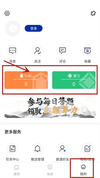 陀螺科技