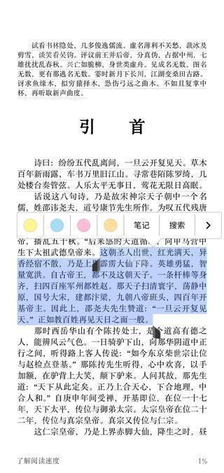 kindle电子书