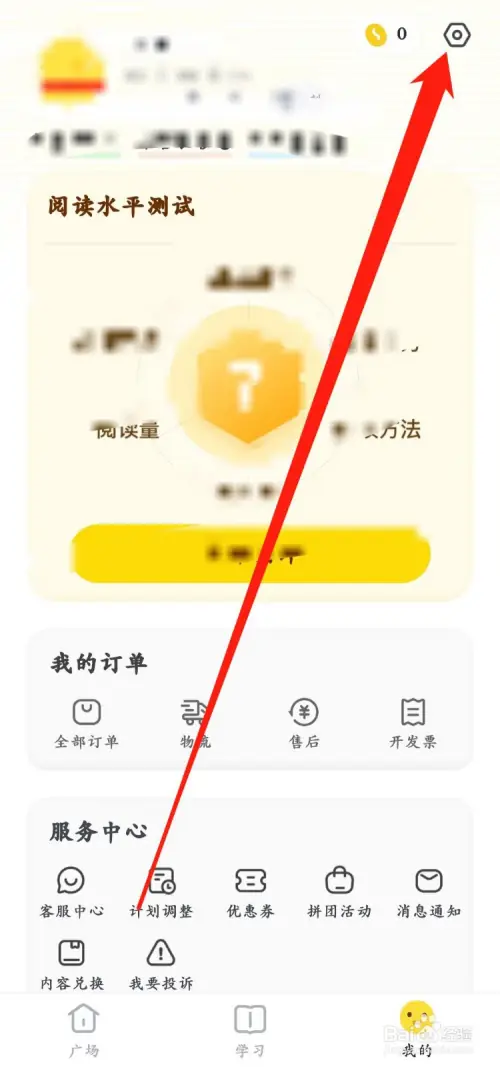 叫叫学院