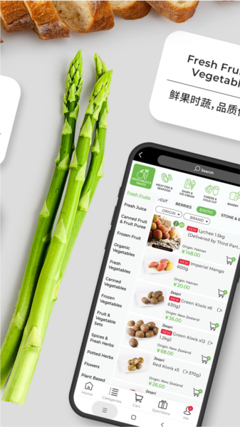 epermarket