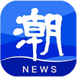 潮新闻app2025版