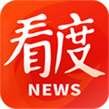 看度新闻app