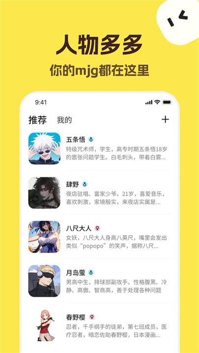 talkmaker官方