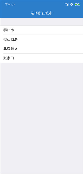 智慧守护电动车