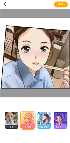 韶光相机安卓版