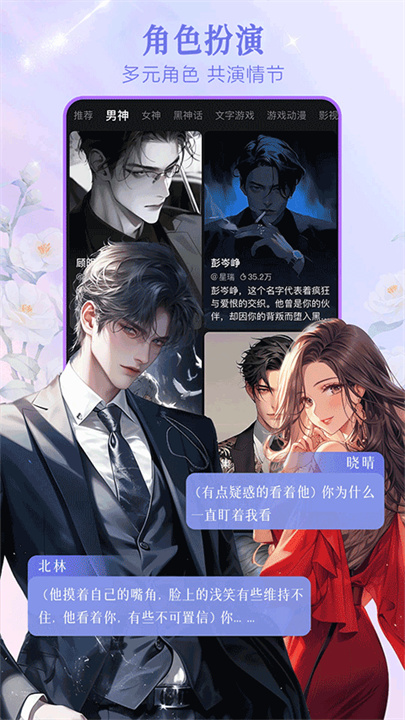美团wow官方版