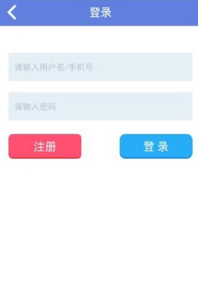 猪八戒接单