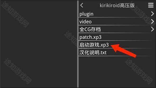 krkr2模拟器2.3.9