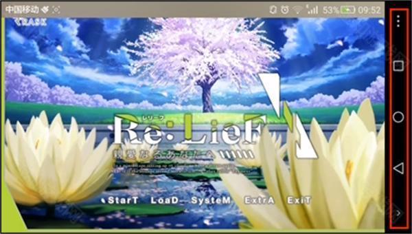 krkr2模拟器2.3.9