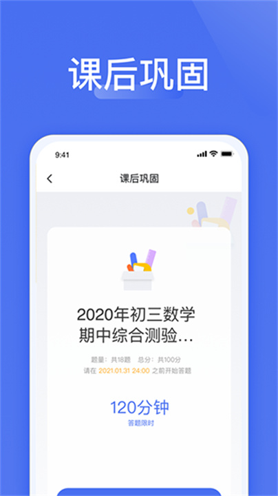 潮新闻app2025版