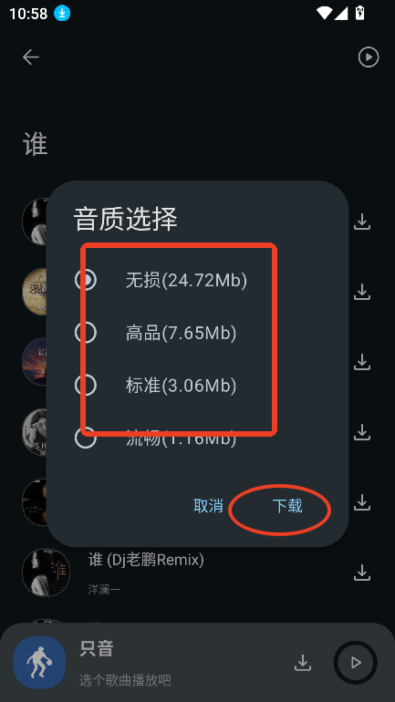 只音音乐