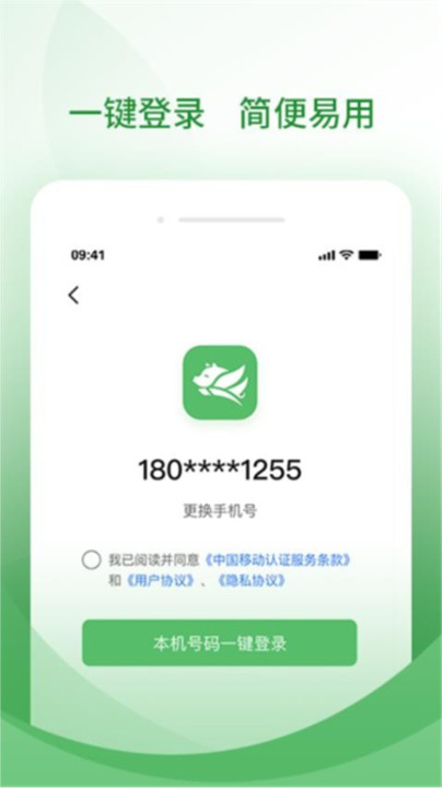 牧原通工作台