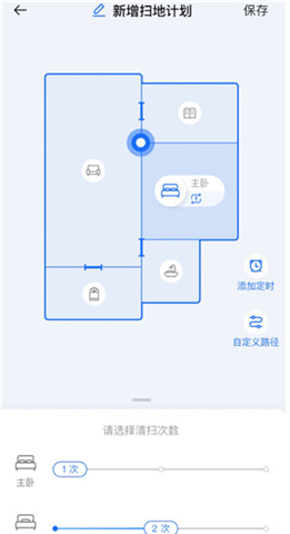 云鲸智能手机软件