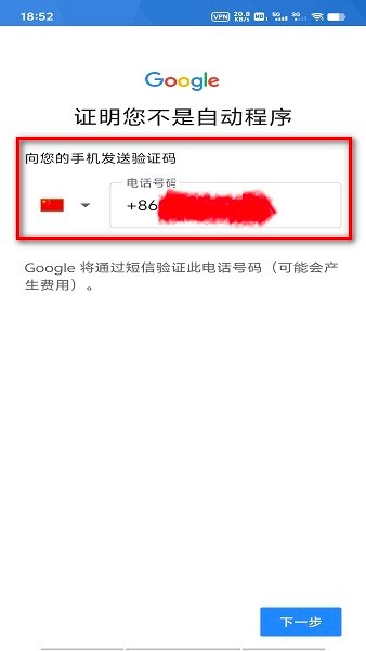play store download