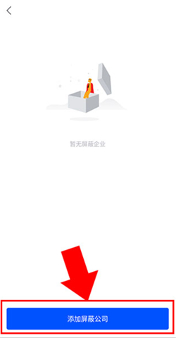 智通直聘