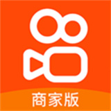 快手小店商家版软件