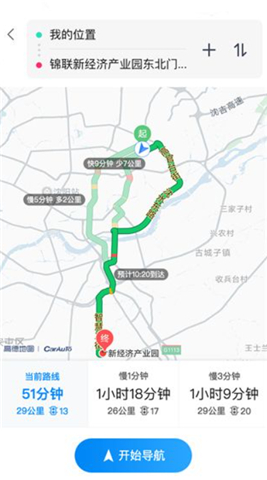 领骑摩托app软件