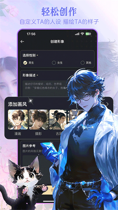 美团wow官方版