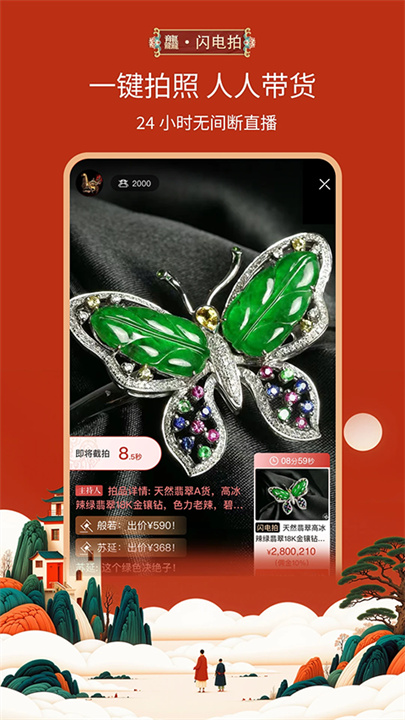 龘藏app