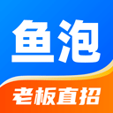 鱼泡网招聘
