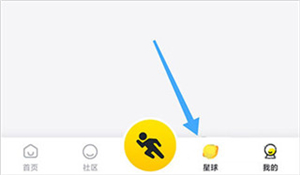 小步点软件