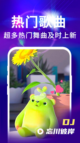 来电视频铃声手机版
