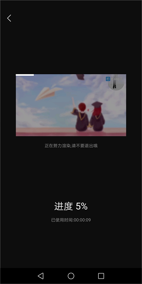 快剪辑视频剪辑