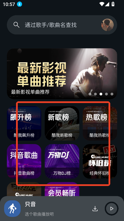 只音音乐
